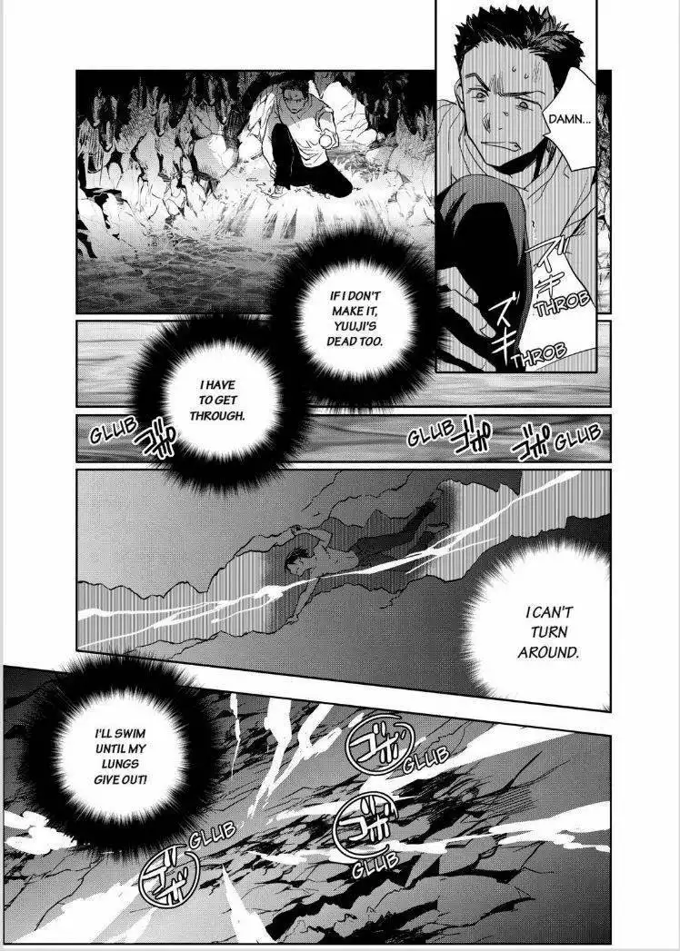 Ou-sama Game - Kigen Chapter 14 18